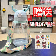 Kids Cartoon Antler Water Bottle with Straw, Lid & Carry Strap