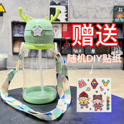 Kids Cartoon Antler Water Bottle with Straw, Lid & Carry Strap - Space Purple, 501-600ml