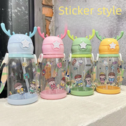 Kids Cartoon Antler Water Bottle with Straw, Lid & Carry Strap - Pink, 501-600ml